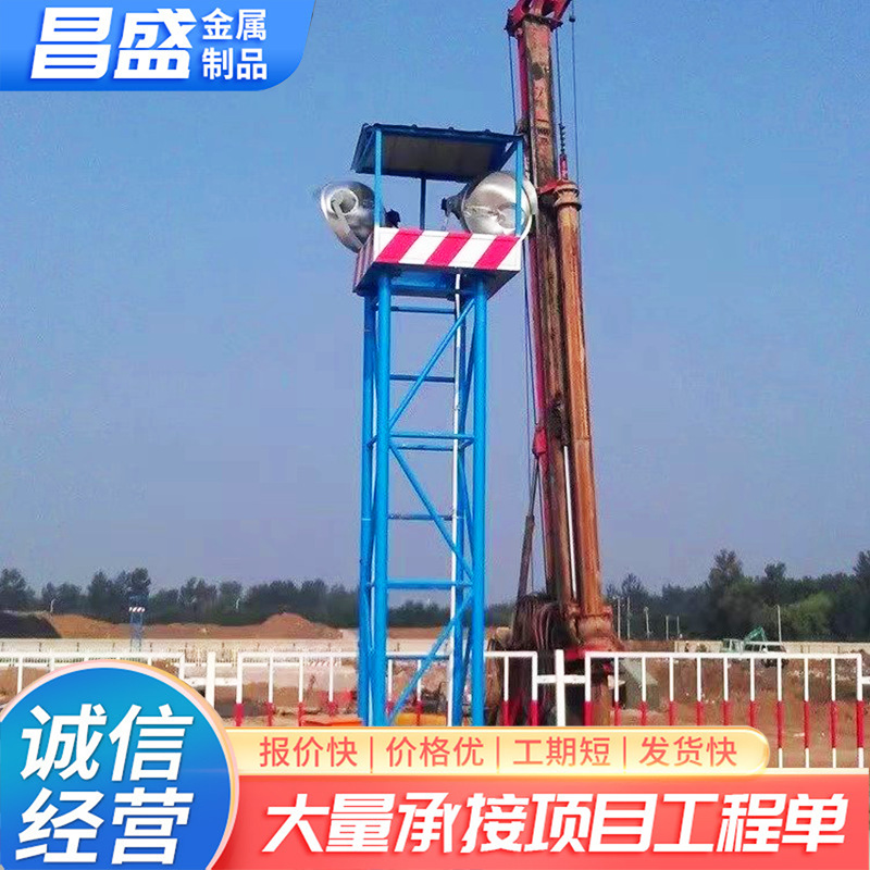 工地照明建筑灯塔架 可移动标准化灯塔架 户外探照工地施工灯架