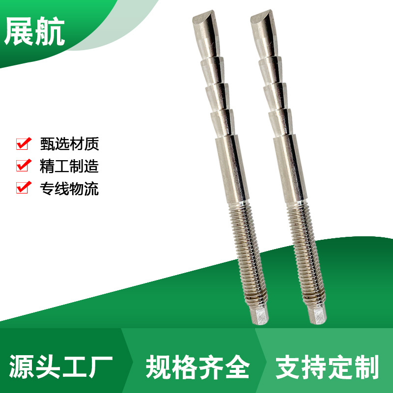 304不锈钢化学锚栓膨胀锚栓倒锥锚栓幕墙固定螺栓定型锚栓