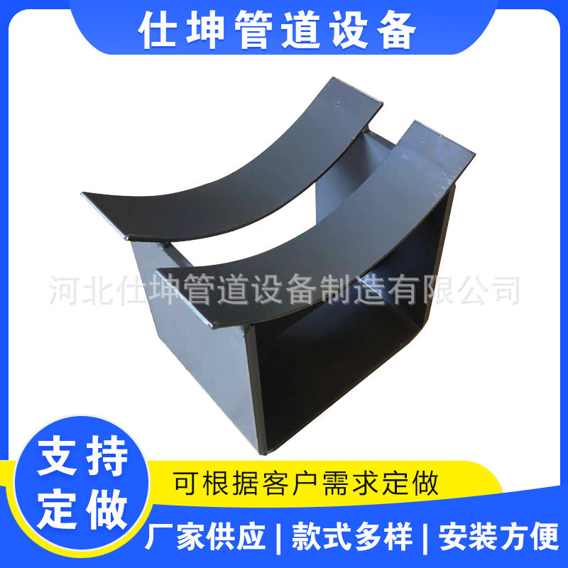 滑动管托大管焊接型曲面槽滑动支座蛭石隔热保冷管托支吊架