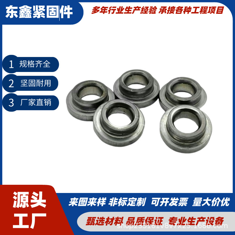 法兰T型螺母 焊接圆螺母 台阶圆柱螺母 数控车床 非标冷镦件