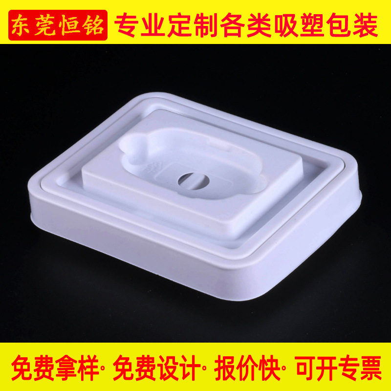 塑料包装吸塑内托方形套吸塑包装盒pet材质包装吸塑盒定 制