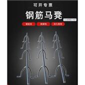 钢筋马镫 现货建筑工地用钢筋支撑铁马凳 支架马凳规格全