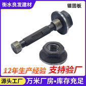 锚固板衡水 建筑用锚固板m40国标钢筋锚固板锚杆螺母法兰螺母