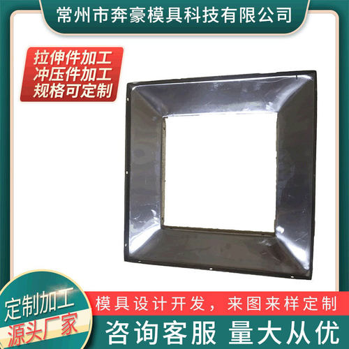 五金冲压件汽车配件镀锌连接件五金拉伸件折弯件设备配件