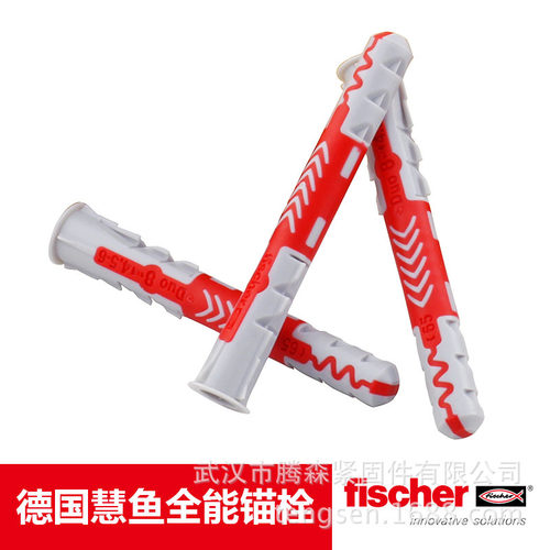 慧鱼尼龙锚栓 fischer膨胀管 duopower轻质砖空心砖适用膨胀栓