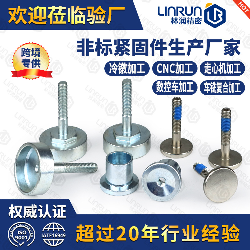 非标冷镦螺丝 各类槽型头型自攻组合紧定机螺钉 非标五金件紧固件