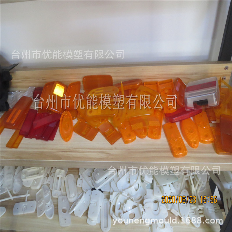汽车车灯/尾灯、大前照灯，侧面灯曲面反射器模芯、入子、模具