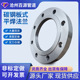 碳钢平焊法兰大口径锻打非标高压法兰盘锻造法兰片平板不锈钢法兰