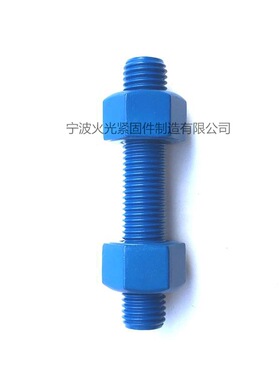 美标ASTM A193 B7特氟龙PTFE双头螺栓 全螺纹螺柱