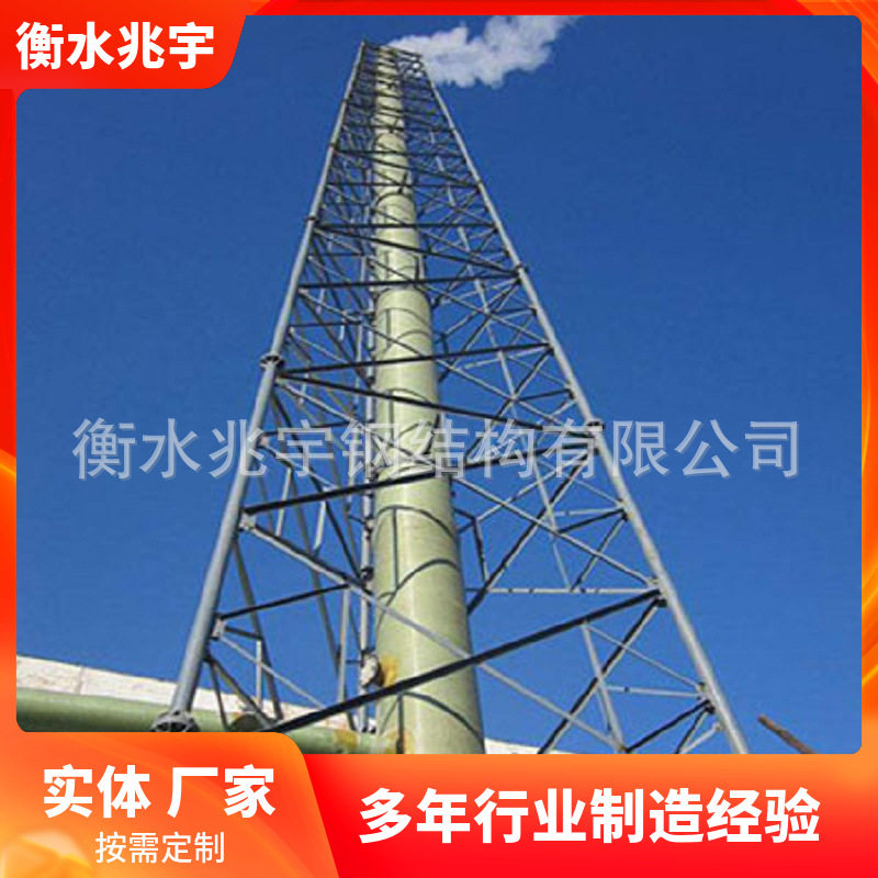 兆宇制作火炬塔 烟筒塔 玻璃钢烟筒支撑塔 烟囱塔