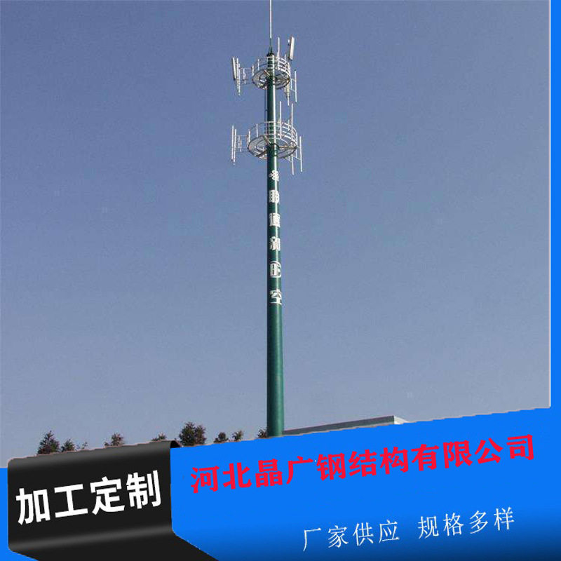 信号塔铁塔通讯塔5g仿生树监控铁塔钢结构单管移动联通电信