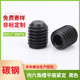 紧定螺钉细牙无头内六角螺丝 顶丝 国际黑色平端合金钢螺钉