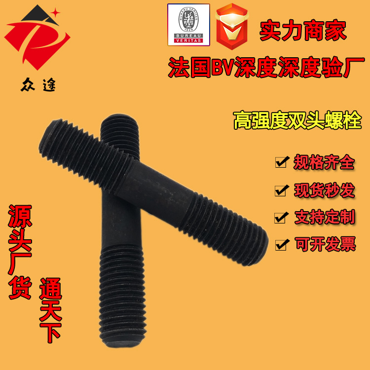 A193螺柱特氟龙牙条B7M美制螺栓全螺纹牙棒牙条非标双头单头