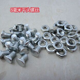 万能货架螺丝适用十字螺栓配件6mm带帽三角片固定螺丝配法兰螺母