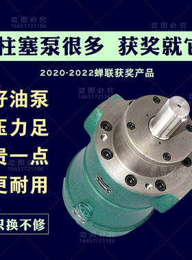 轴向柱塞泵mcy14-1b液压泵恒源宏达邵阳申福上海高压油泵启东精工