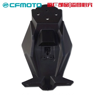 3护泥瓦盖塑料挡水 CFMOTO春风摩托车配件原厂ST狒狒后挡泥板125