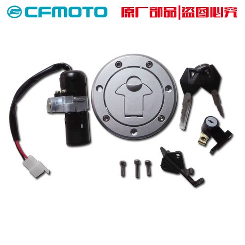 春风摩托车配件原厂原装CF150NK