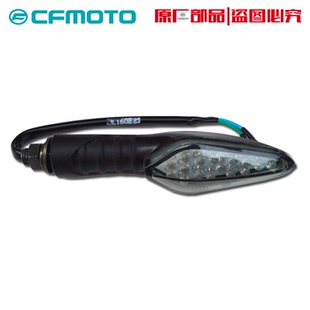 春风摩托车配件CF125-3前右转弯灯ST狒狒左转向灯原厂原装倒车灯