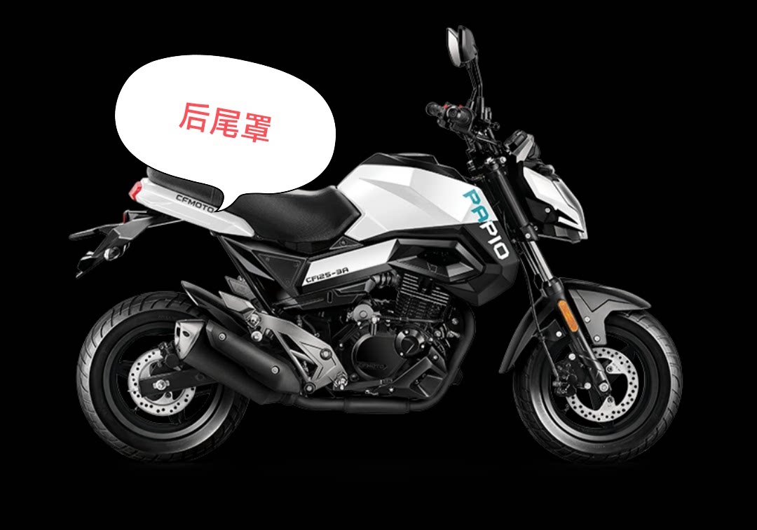 CF春风摩托车配件ST狒狒尾灯上盖后护板125-3-3A坐垫挡板装饰尾罩