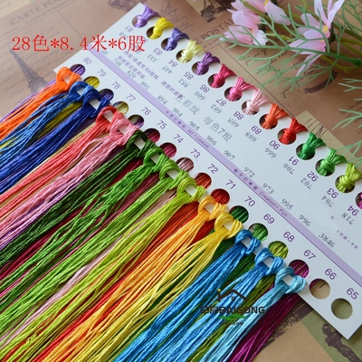 白宫绣线丝线大量优惠