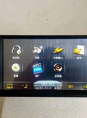 蓝鸟/阳光/逍客通用车载DVD导航
