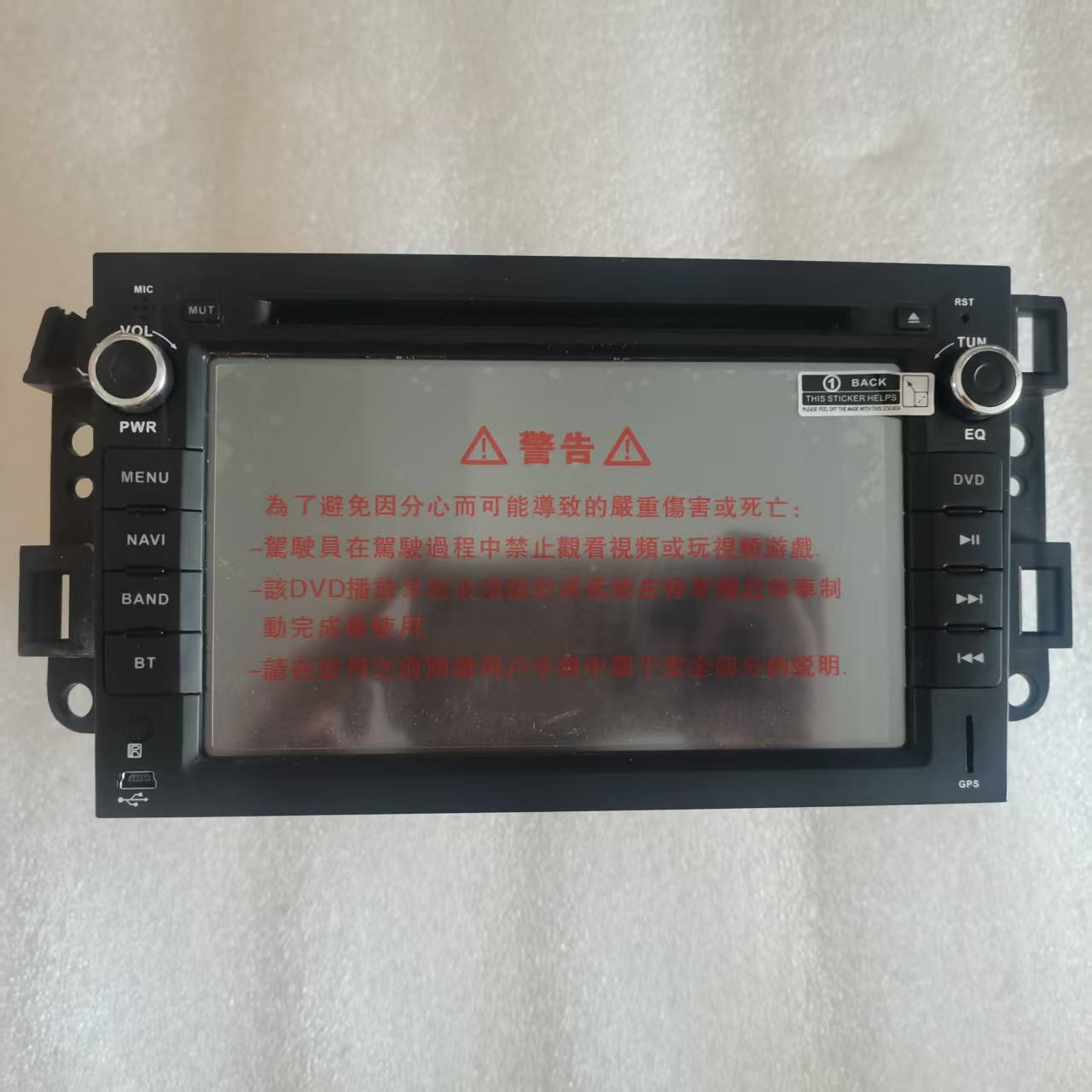 雪佛兰景程乐风专用车载DVD中控台导航GPS一体机原车原装原厂风格