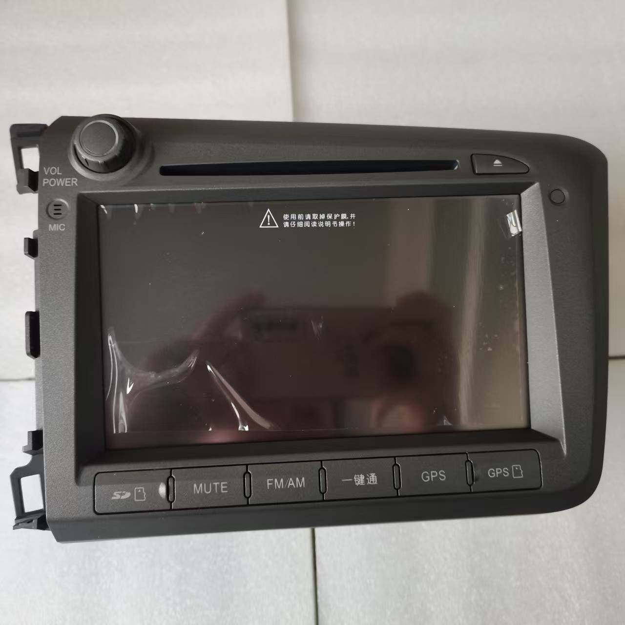 12款本田思域专用车载DVD蓝牙中控导航GPS一体机原车原装原厂风格,汽车用品/电子/清洗/改装,智能车机导航,淘宝优惠券,粉丝福利购,淘宝优惠卷