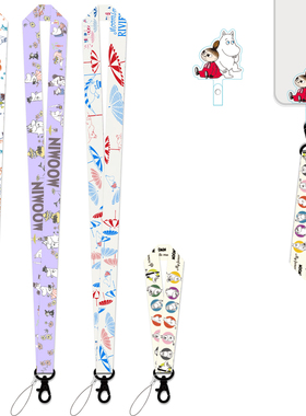 姆明山谷麻美手机壳防丢垫片夹片挂绳可爱挂脖绳手腕绳风扇绳腕绳