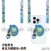 Tamagotchi拓麻歌子手机背夹斜挎绳背带手机壳挂绳夹扣挂脖可调节