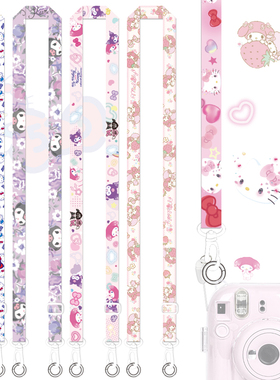 Hellokitty相机挂绳斜挎挂脖kuromi美乐蒂拍立得挂绳双头钩背带绳