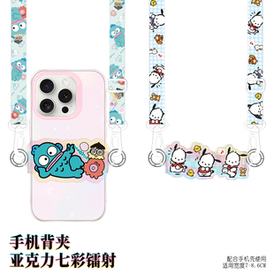 丑鱼帕恰狗手机背夹斜挎背式挂绳通用防丢挂脖可爱背带镭射汉顿