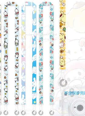 拍立得相机挂绳斜挎背带挂脖布丁狗丑鱼帕恰玉桂狗可背双钩三丽鸥