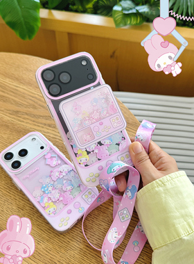 美乐蒂50周年苹果手机壳iPhone17ProMax手机保护套防摔16外壳可爱透明双层图案IMD抓娃娃机my melody高级感15