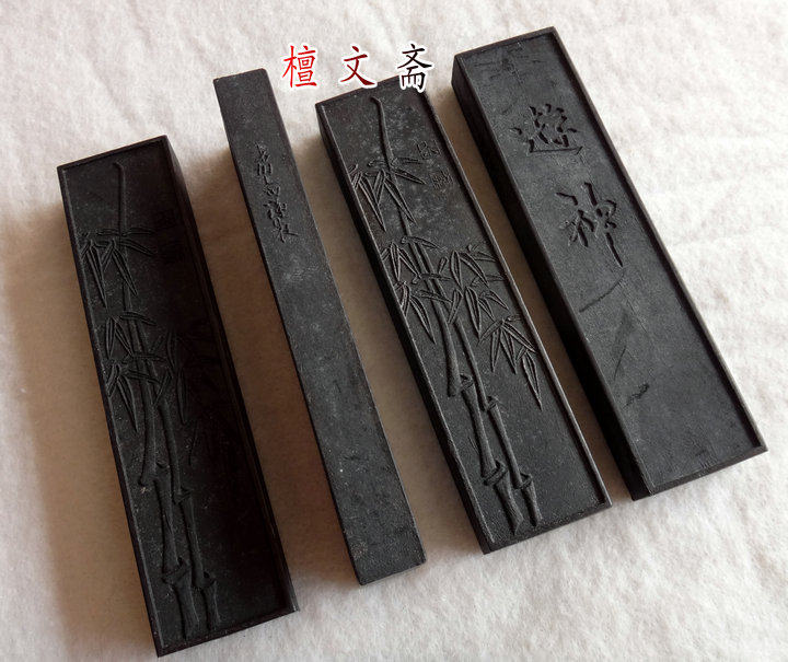 徽墨 胡開文&ldquo;游神&rdquo;油烟 松烟老墨 (墨块墨条墨锭）墨汁批发包邮