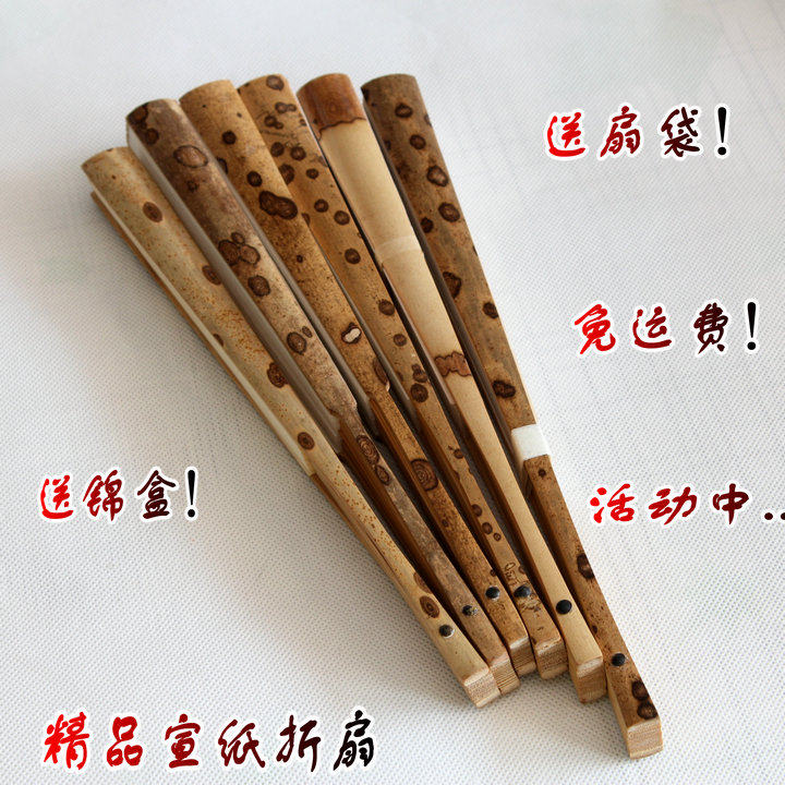 文玩斑竹宣纸折扇 8寸天然斑竹梅鹿扇骨超薄苏州扇面大花斑蝴蝶斑