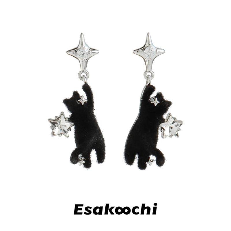 Esakoochi黑色丝绒猫咪摘星耳钉可爱少女心耳环设计感耳饰耳坠