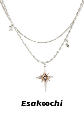 Esakoochi复古系列~哑光银星芒双层叠戴项链小众设计高级感锁骨链
