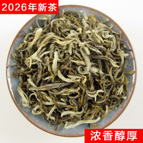 茉莉花茶叶浓香型白龙针一斤装