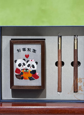苏绣手工书房办公室桌面摆件胡桃木笔筒非遗刺绣双面绣特色伴手礼