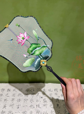 苏绣双面绣团扇中国风汉服礼品扇子非遗刺绣纯手工精品荷花扇配饰