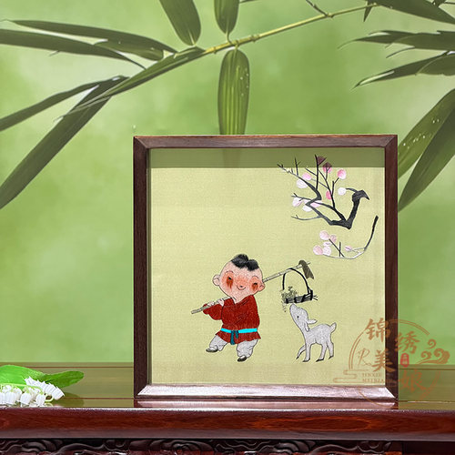 苏州刺绣桌面摆件双面绣福娃伴瑞羊手工苏绣精品伴手礼送朋友摆台