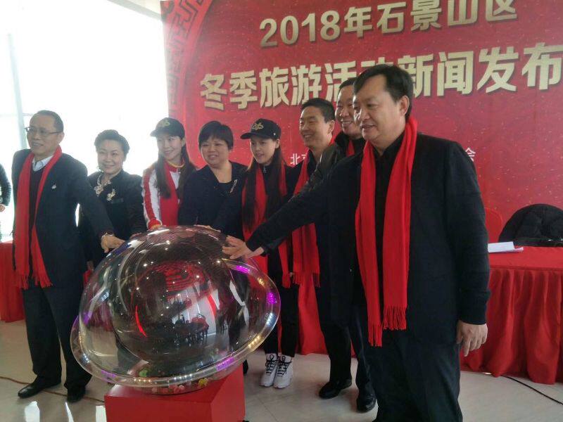 2米led开业广告水晶球庆典活动仪式