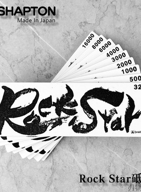 RockStar刃之黑幕320/1000/