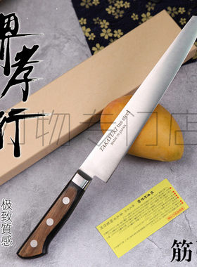 日本进口堺孝行TUS不锈钢筋引24厘米刃长剔除筋膜刺身切牛肉厨刀