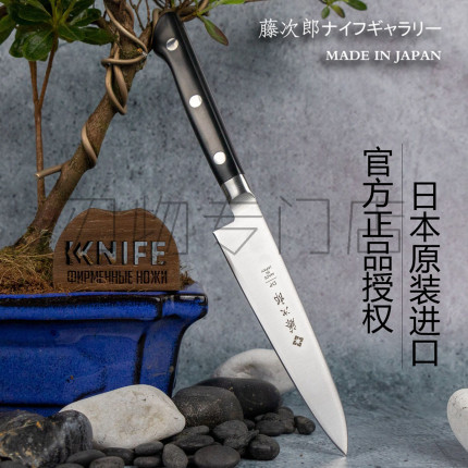 日本进口藤次郎小刀水果刀120mm刃长F-801，VG10不锈钢夹钢厨刀