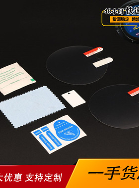 适用本田Rebel 500 CM500 CMX500 CM300摩托车仪表膜 仪表保护膜