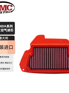 适用本田BMC高流量空滤CB500FCB650R CBR1000R X-ADV750 CBR500R