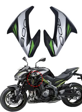 New Z900 Motorcycle Accessories Front Gas Tank Side Cover Pa