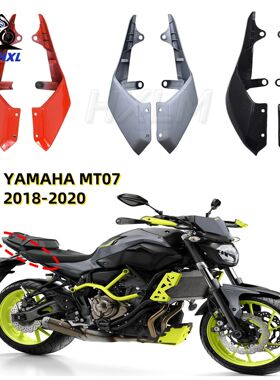 Fit For YAMAHA MT07 MT MT-07 FZ-07 FZ07 2018 2019 2020 Motor