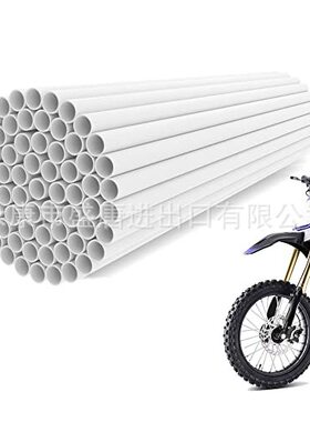 goofit 白色72pcs/套装摩托车式摩托车管装饰套装